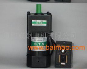 臺(tái)灣成鋼減速電機(jī),臺(tái)灣成鋼減速電機(jī)生產(chǎn)廠家,臺(tái)灣成鋼減速電機(jī)價(jià)格