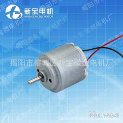 太陽能風扇批發(fā) 太陽能風扇供應(yīng) 太陽能風扇廠家 