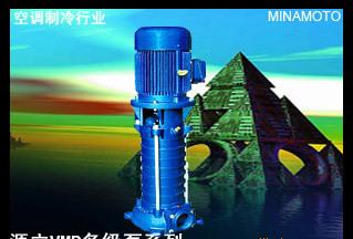 水泵生產(chǎn)廠家xbd7.7 5g dl 7.5kw源立立式多級消芳組價(jià)格 廠家 圖片